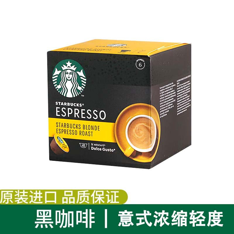 Capsulas de cafe Starbucks